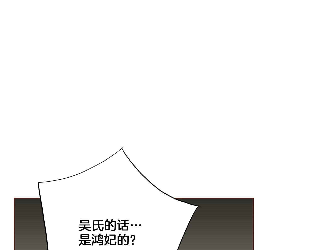 第172话 新的恋情(1/3)-第173话