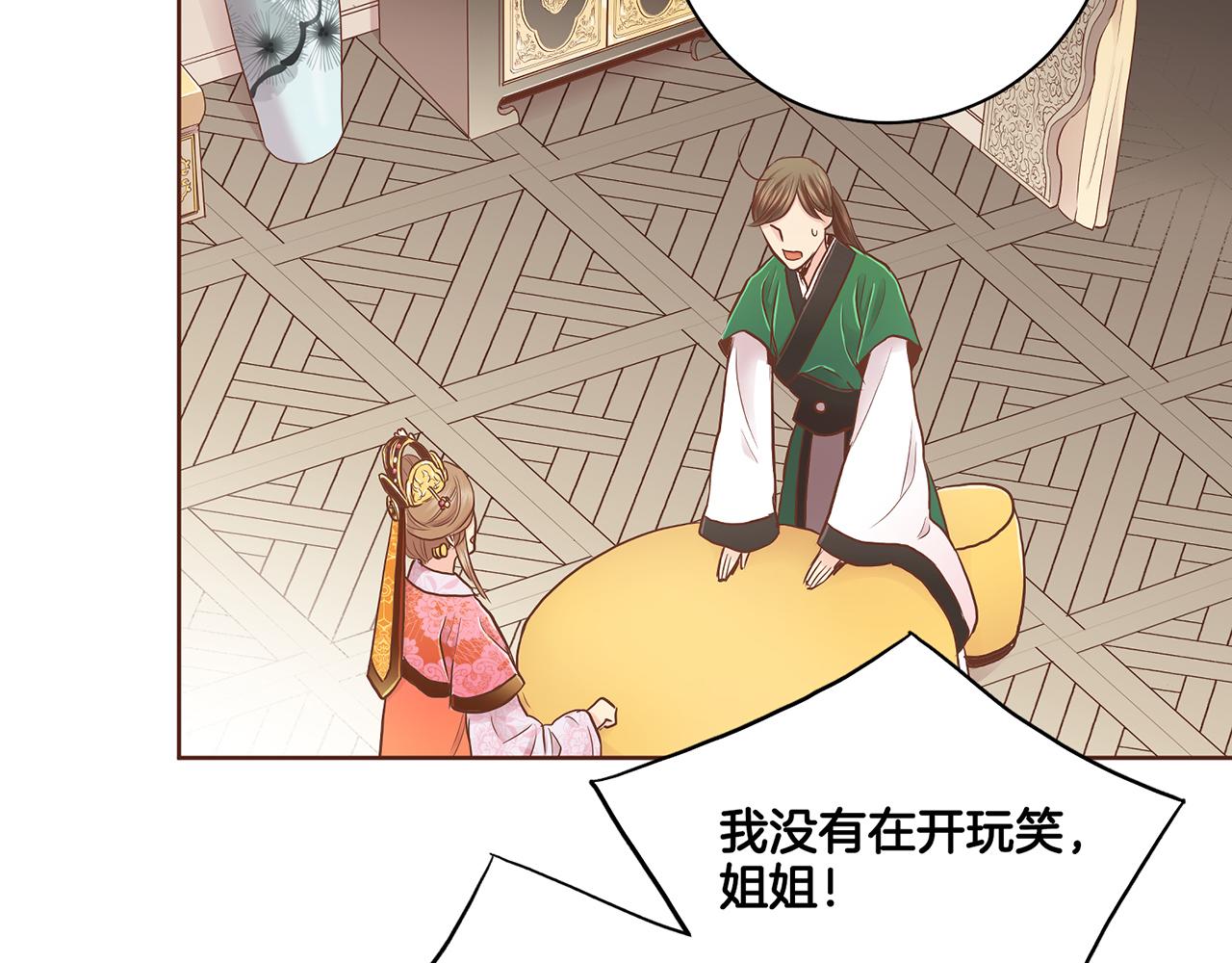 第172话 新的恋情(1/3)-第173话