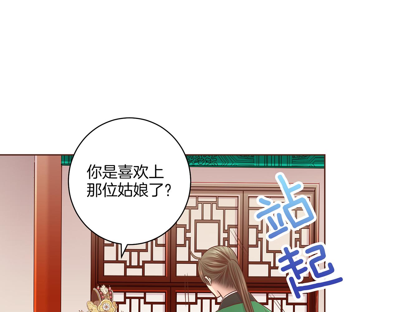 第172话 新的恋情(1/3)-第173话