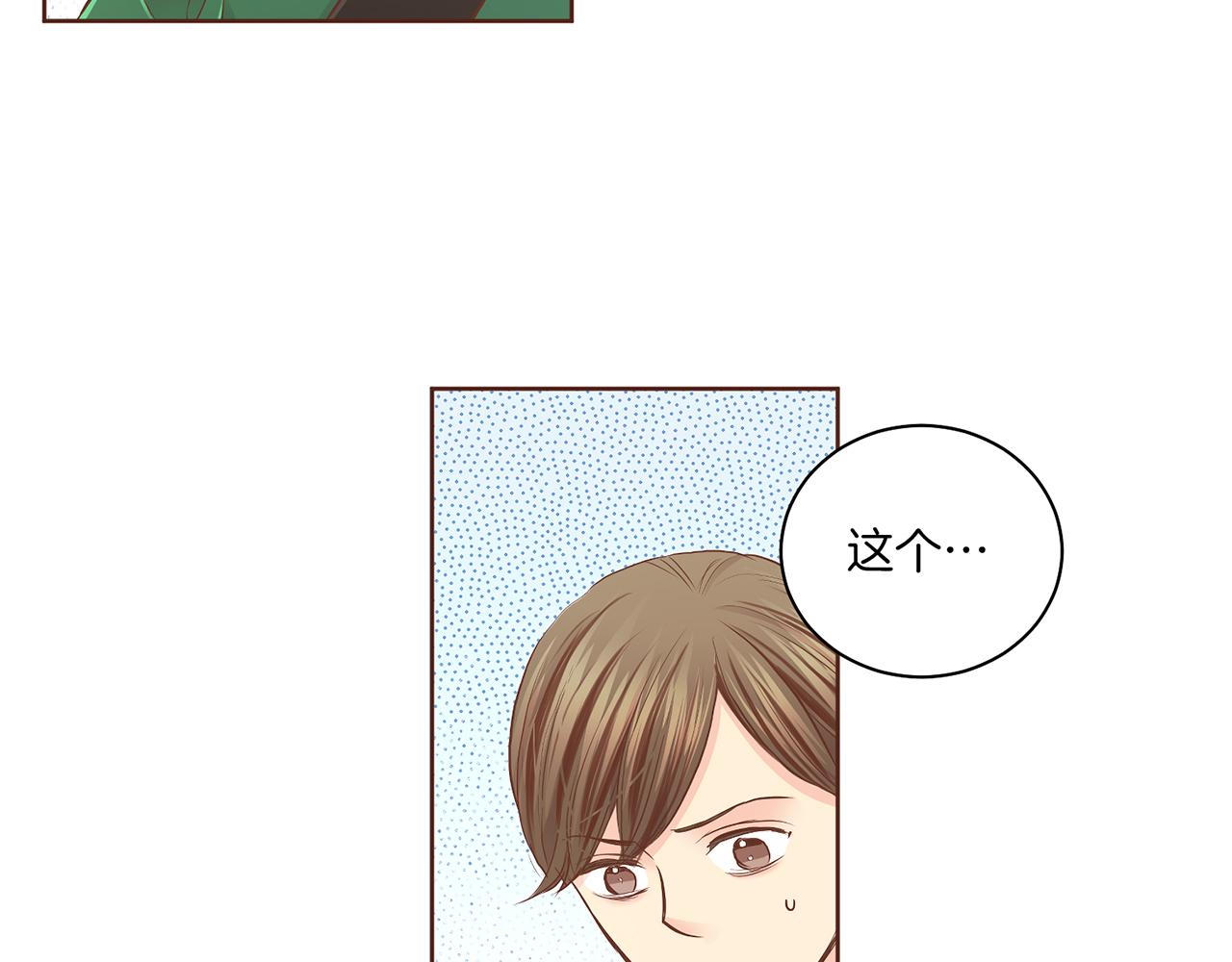 第172话 新的恋情(1/3)-第173话