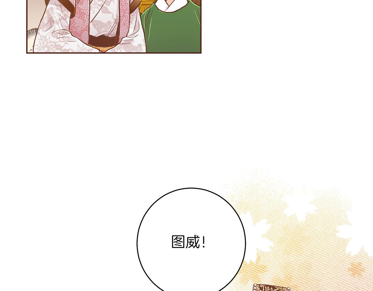 第172话 新的恋情(1/3)-第173话