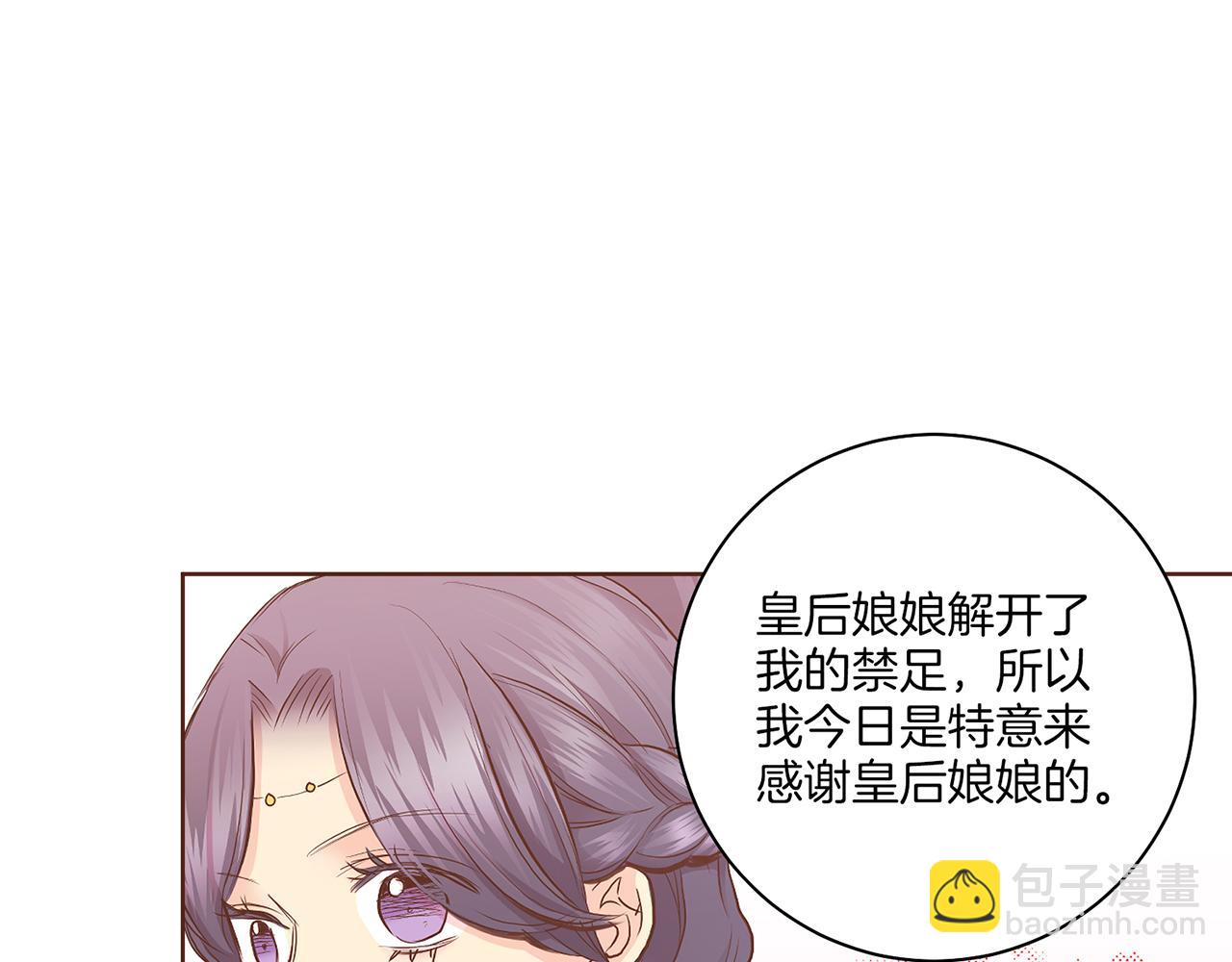 第172话 新的恋情(1/3)-第173话