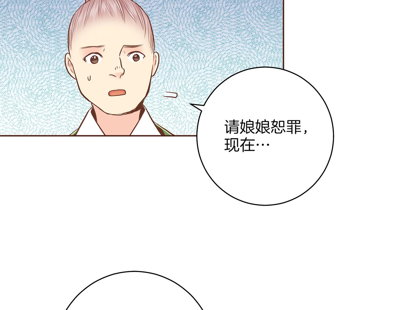 第172话 新的恋情(1/3)-第173话