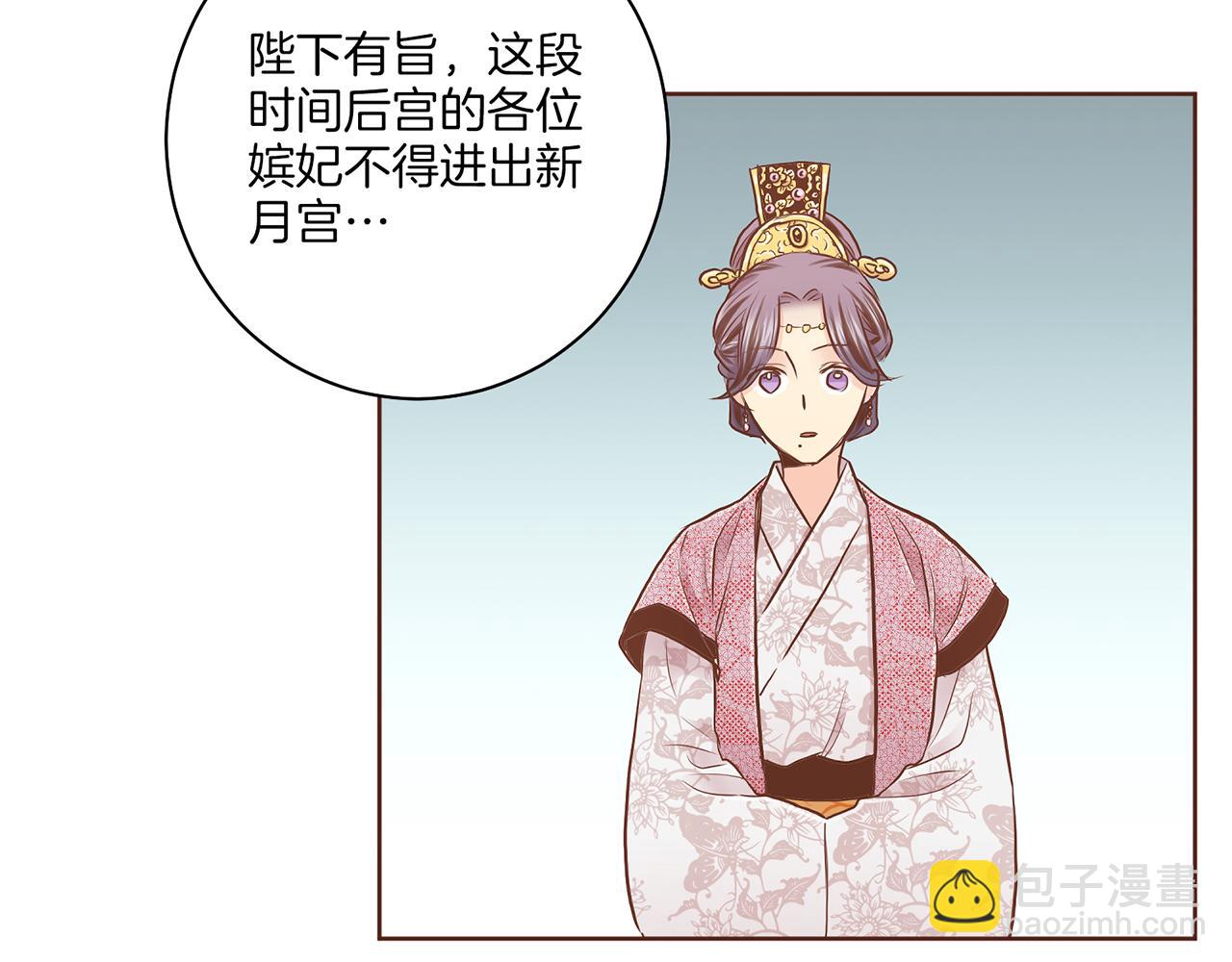 第172话 新的恋情(1/3)-第173话