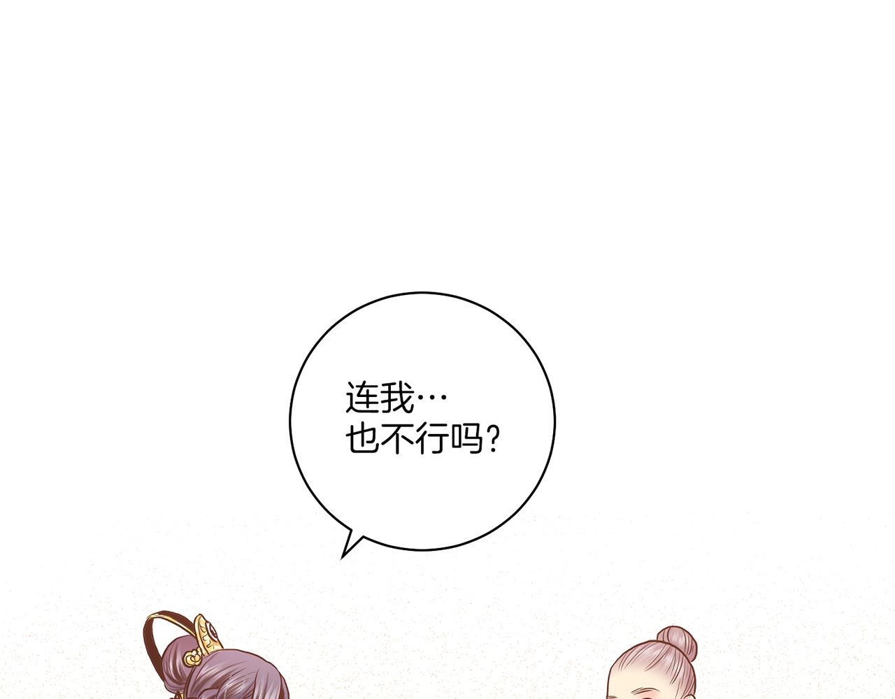 第172话 新的恋情(1/3)-第173话