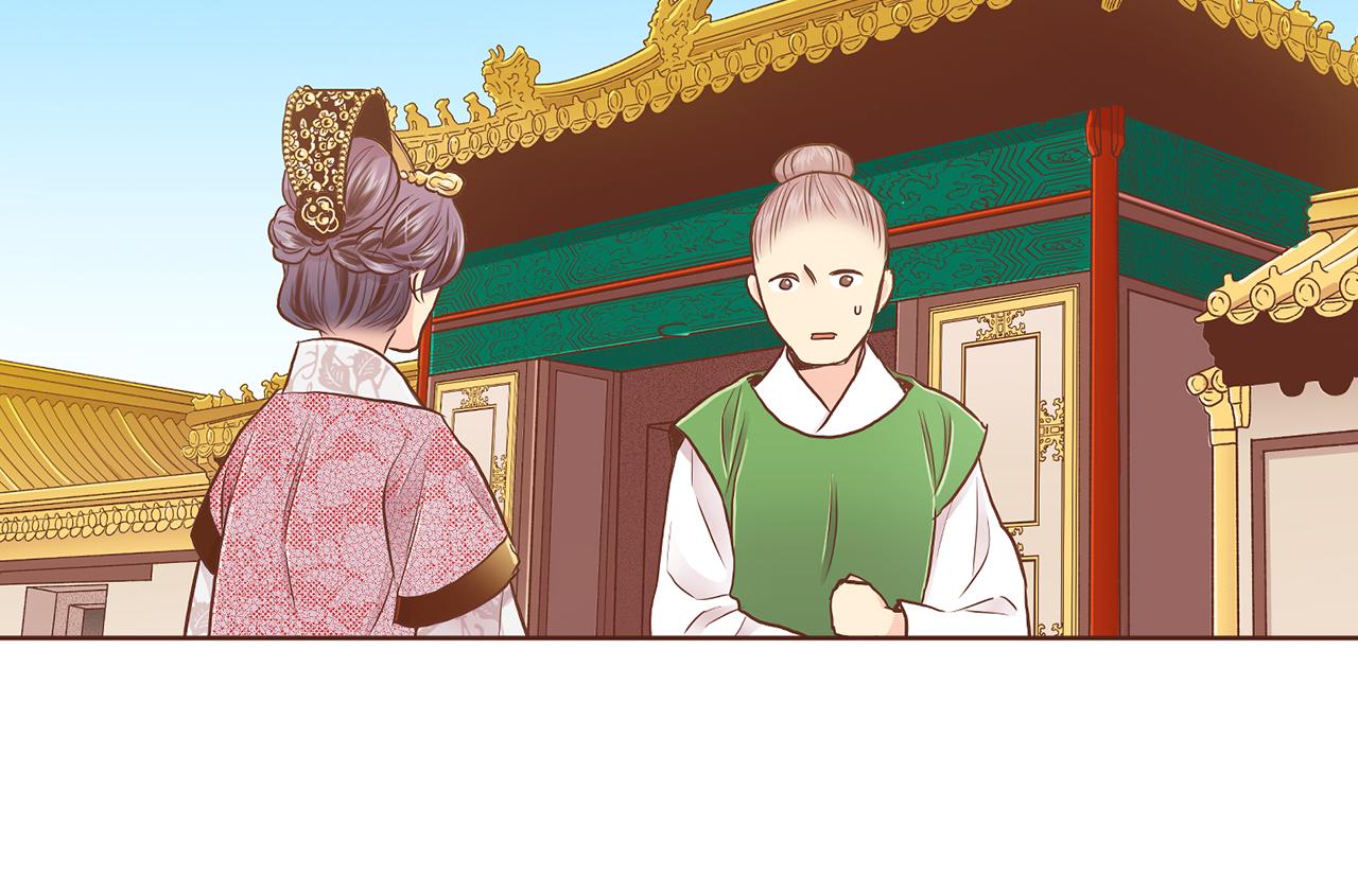 第172话 新的恋情(1/3)-第173话