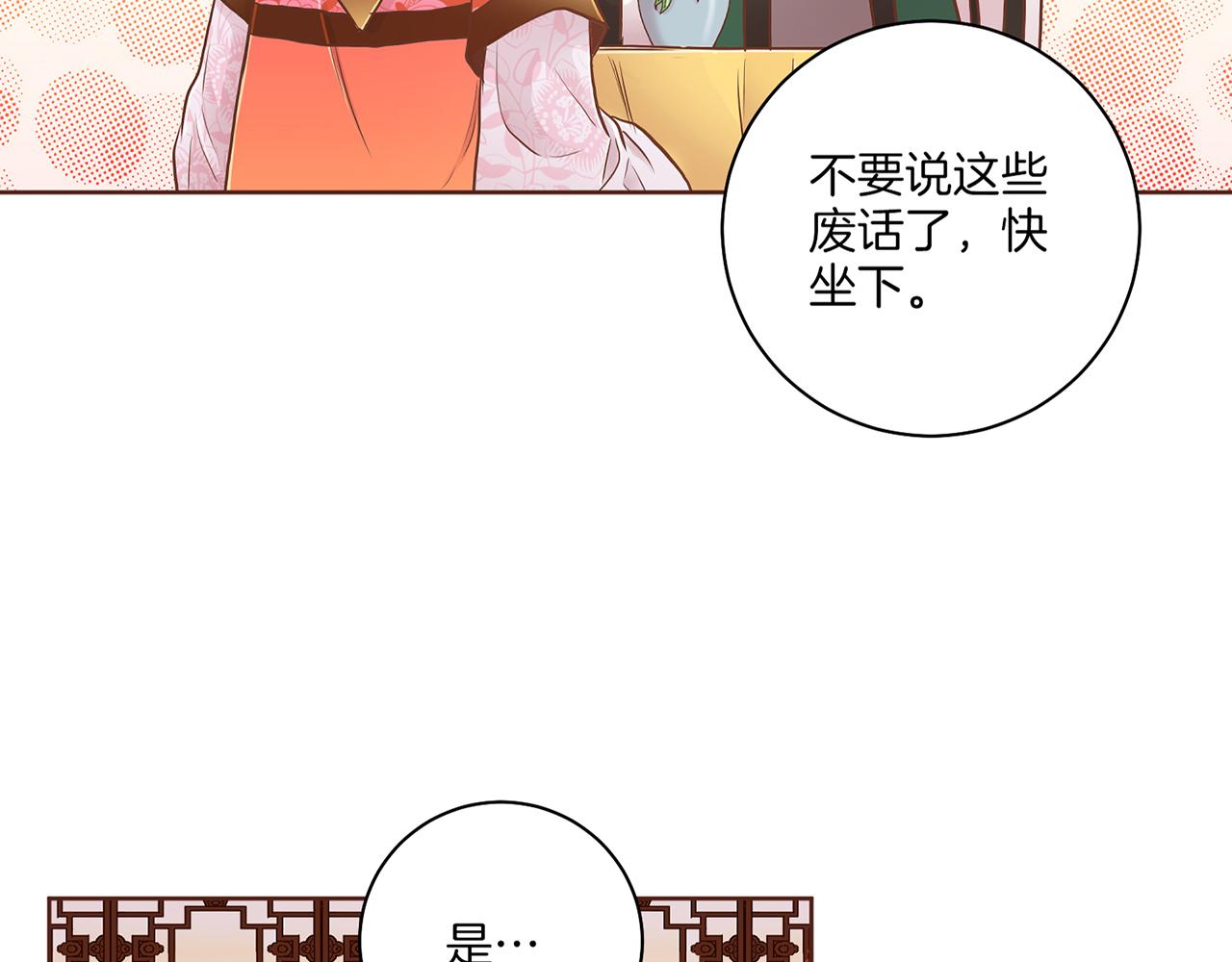 第172话 新的恋情(1/3)-第173话