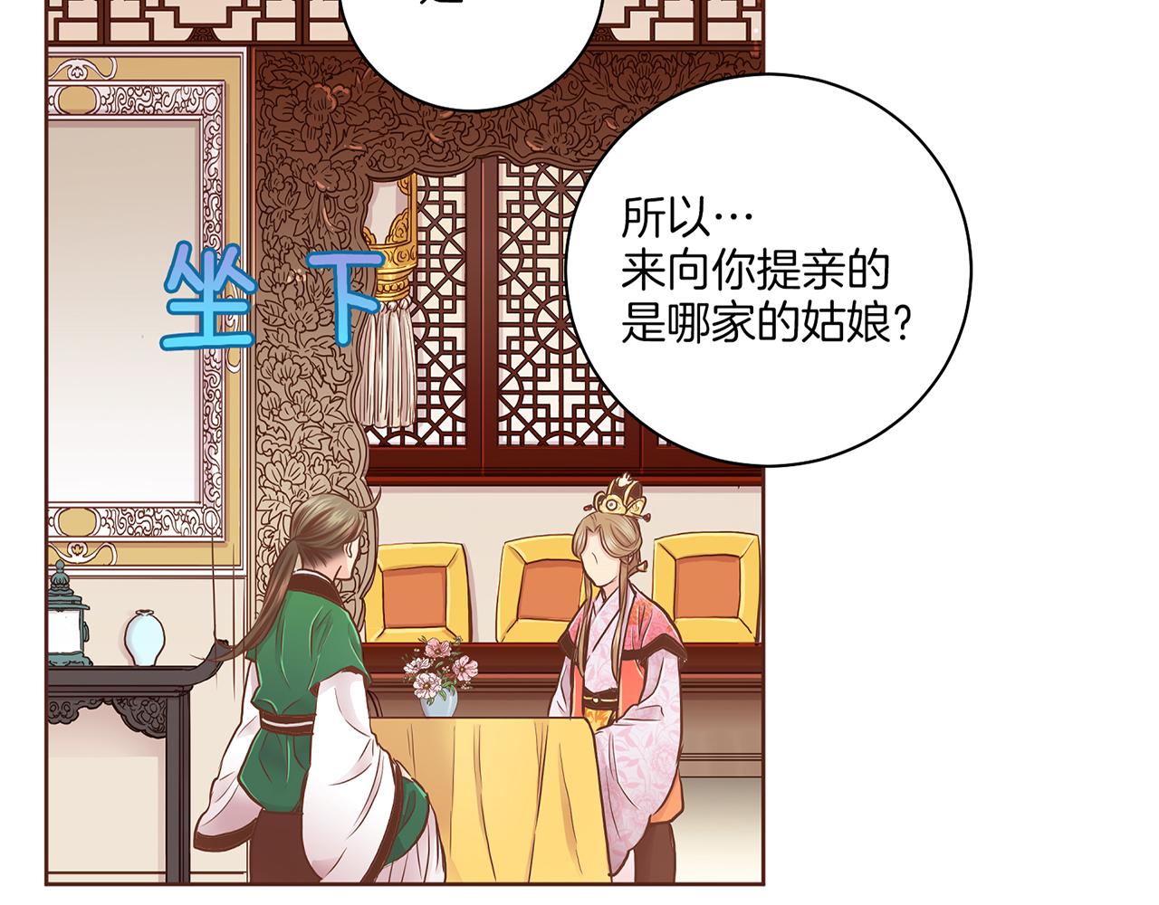 第172话 新的恋情(1/3)-第173话