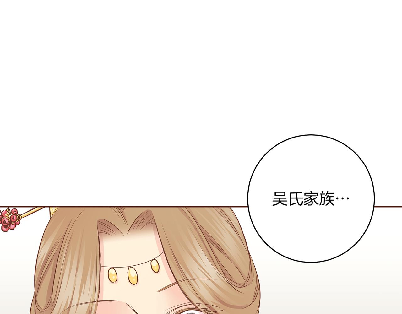 第172话 新的恋情(1/3)-第173话
