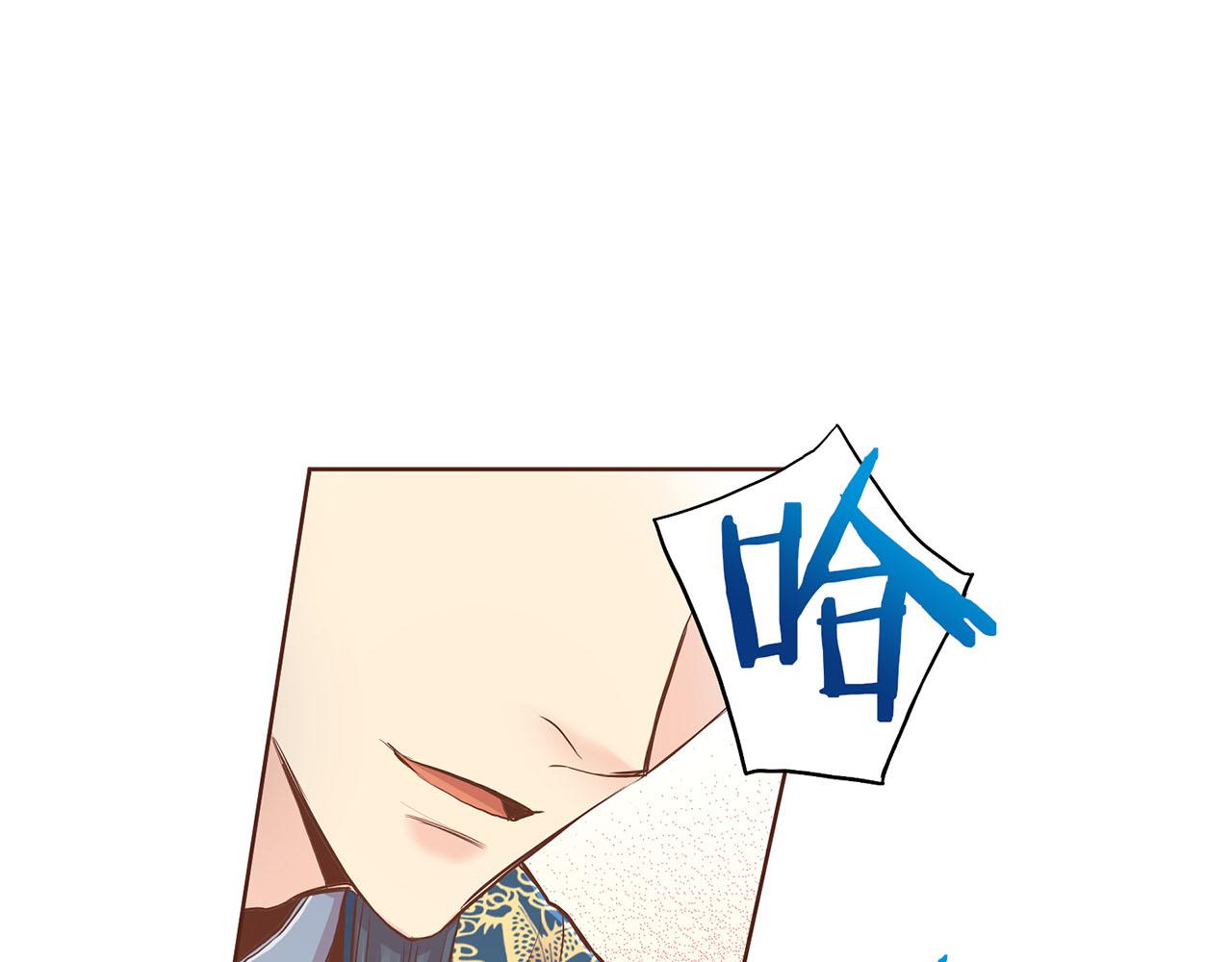 第174话 我被误会了吗？(1/3)-第175话