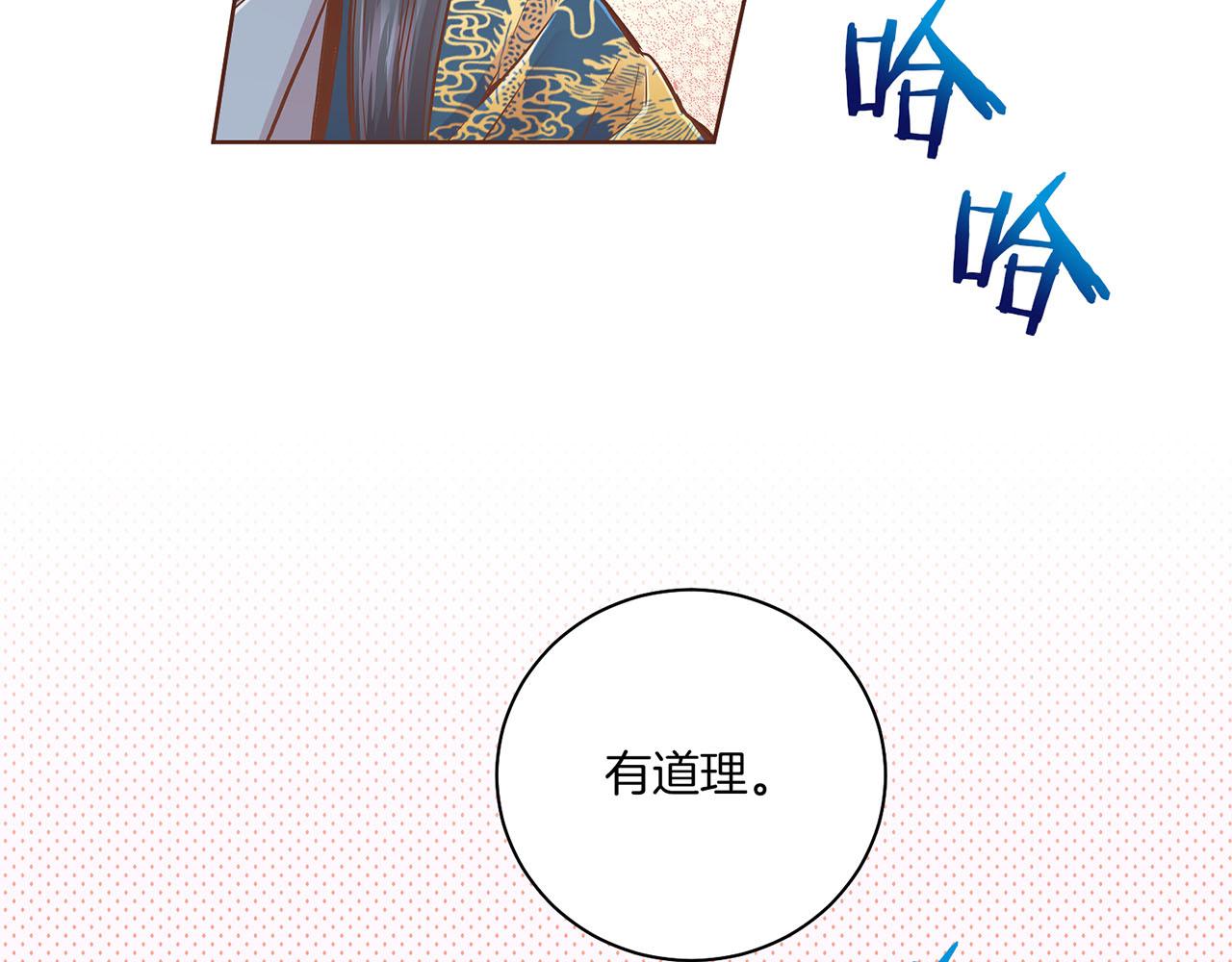 第174话 我被误会了吗？(1/3)-第175话
