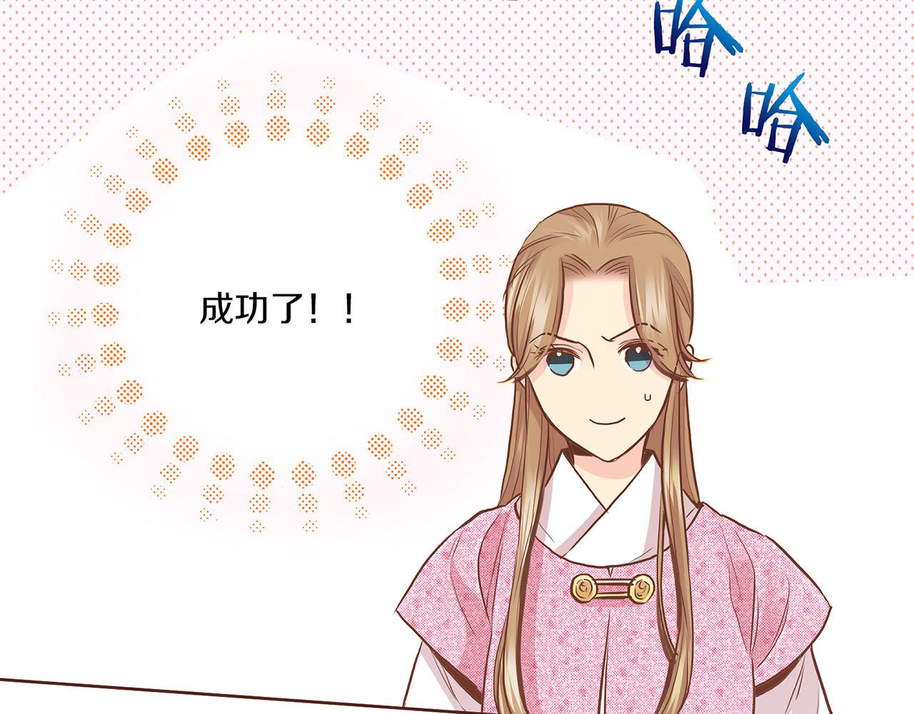 第174话 我被误会了吗？(1/3)-第175话