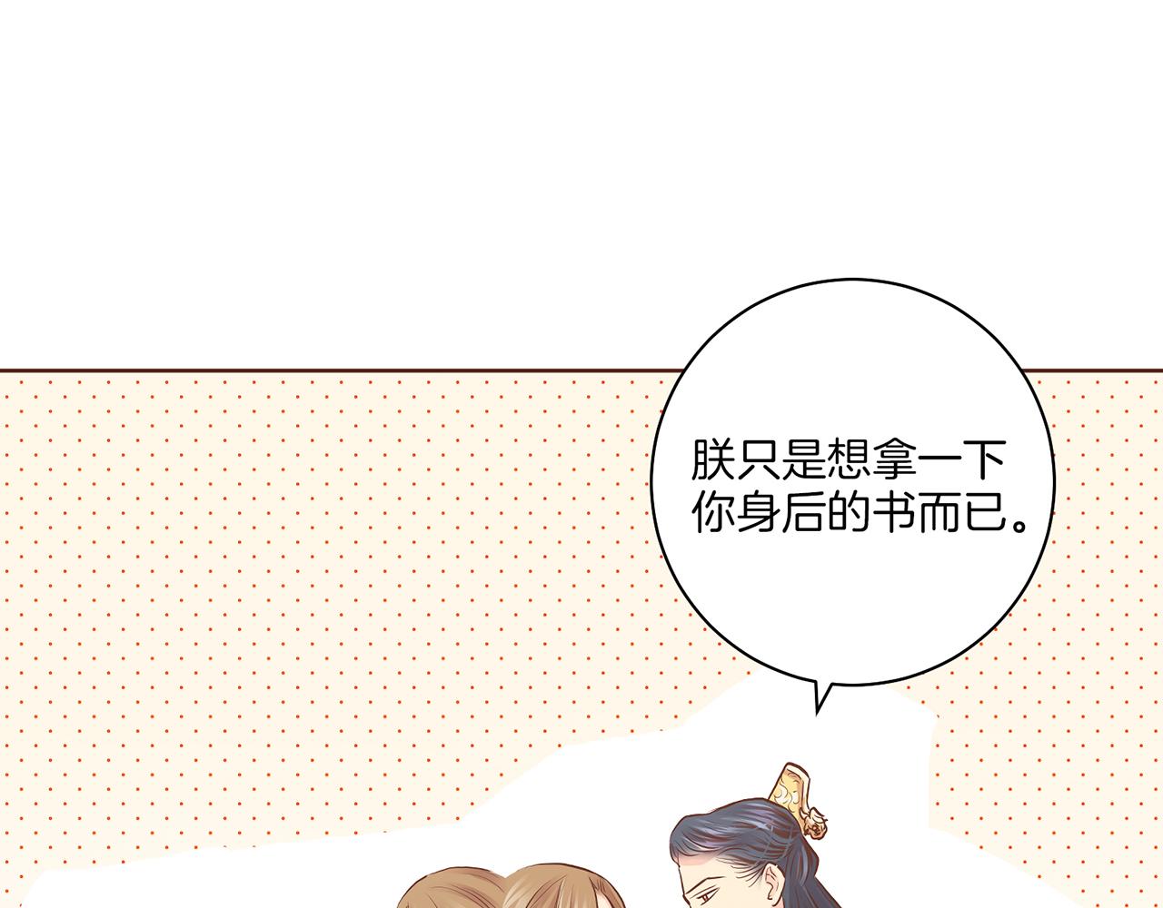 第174话 我被误会了吗？(1/3)-第175话