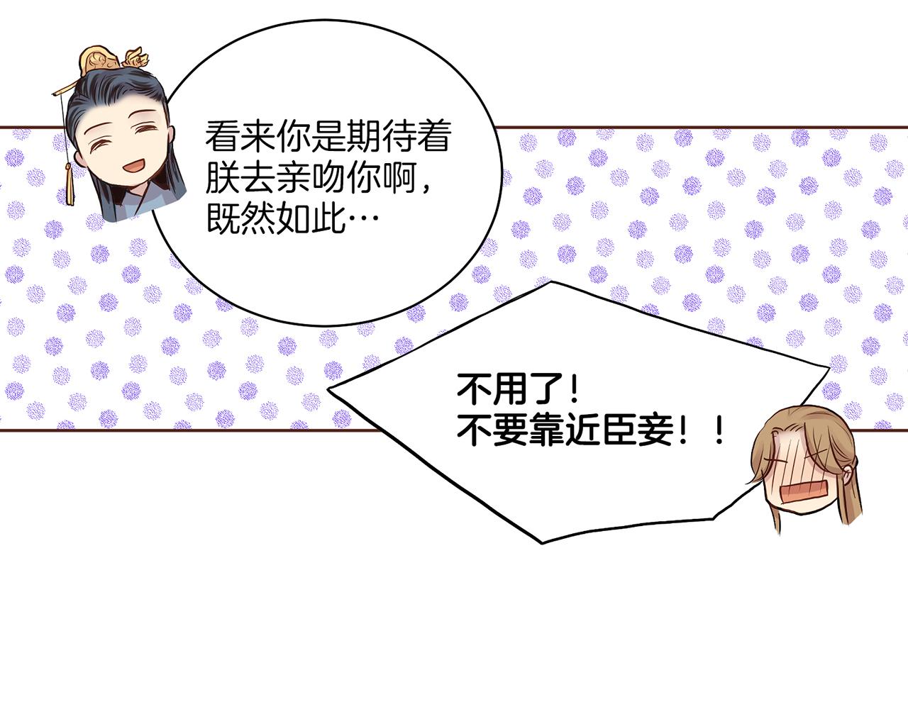 第174话 我被误会了吗？(1/3)-第175话
