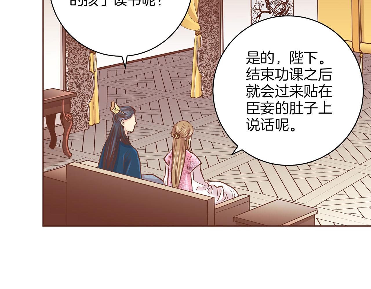 第174话 我被误会了吗？(1/3)-第175话
