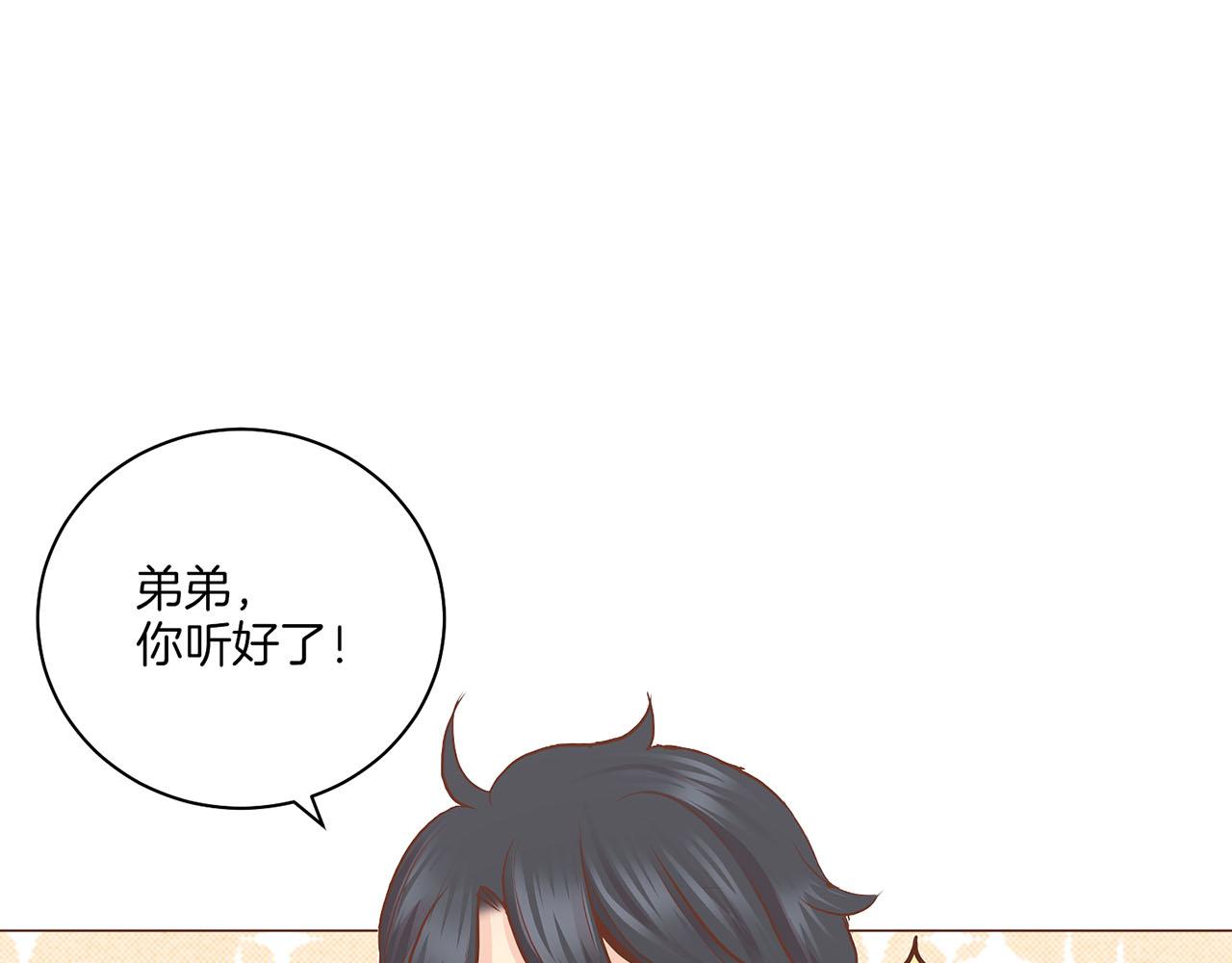 第174话 我被误会了吗？(1/3)-第175话