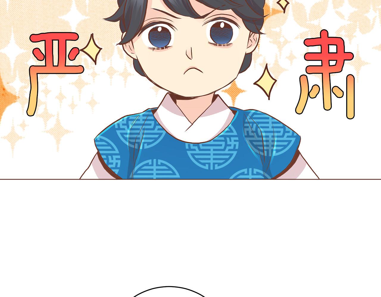 第174话 我被误会了吗？(1/3)-第175话