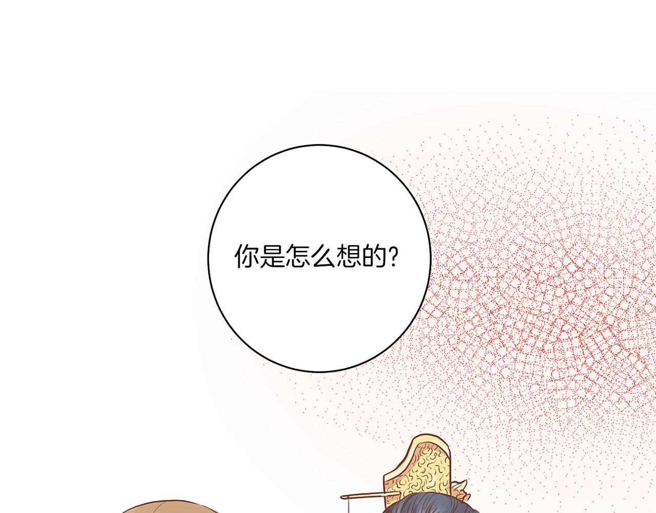 第174话 我被误会了吗？(1/3)-第175话