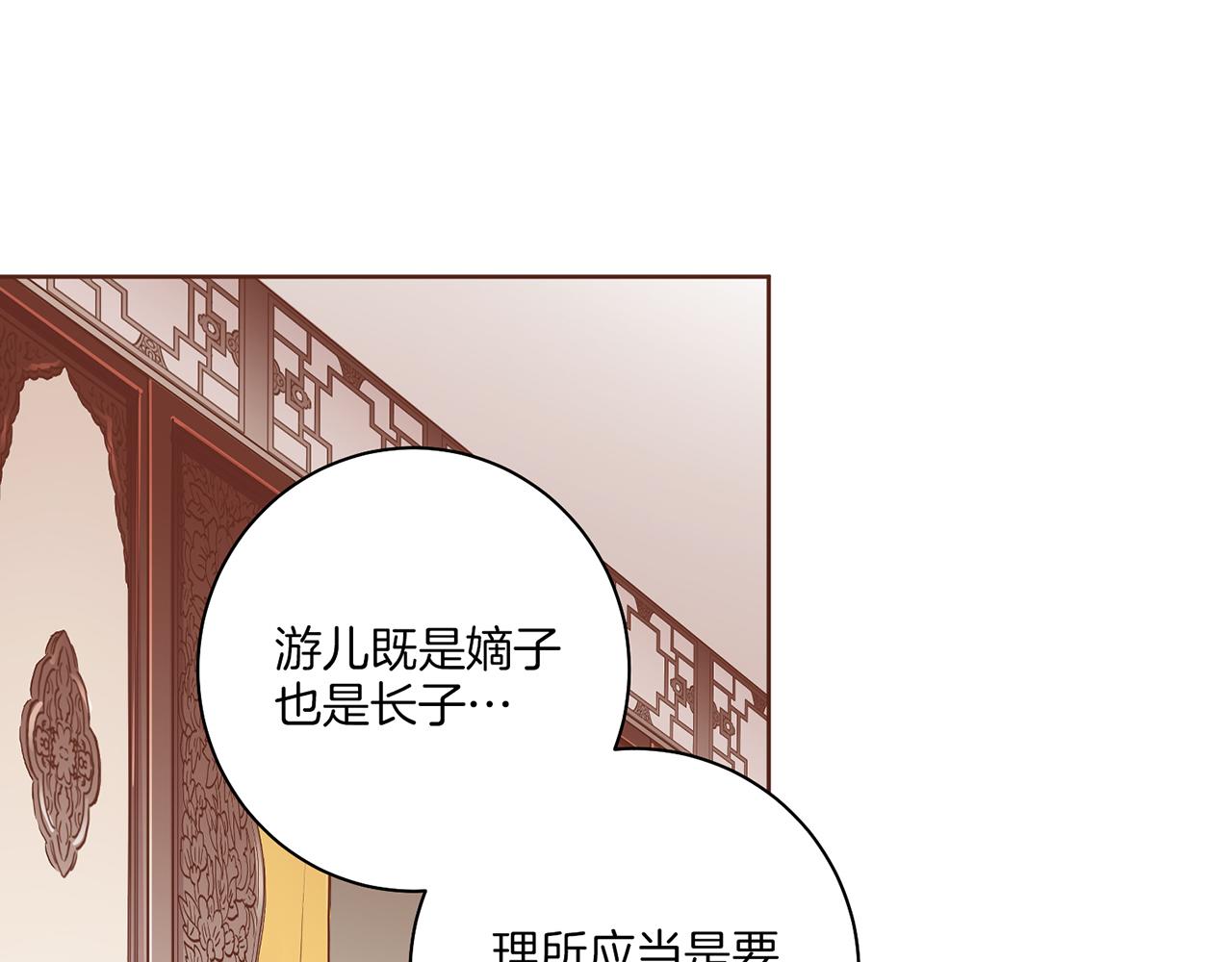 第174话 我被误会了吗？(1/3)-第175话