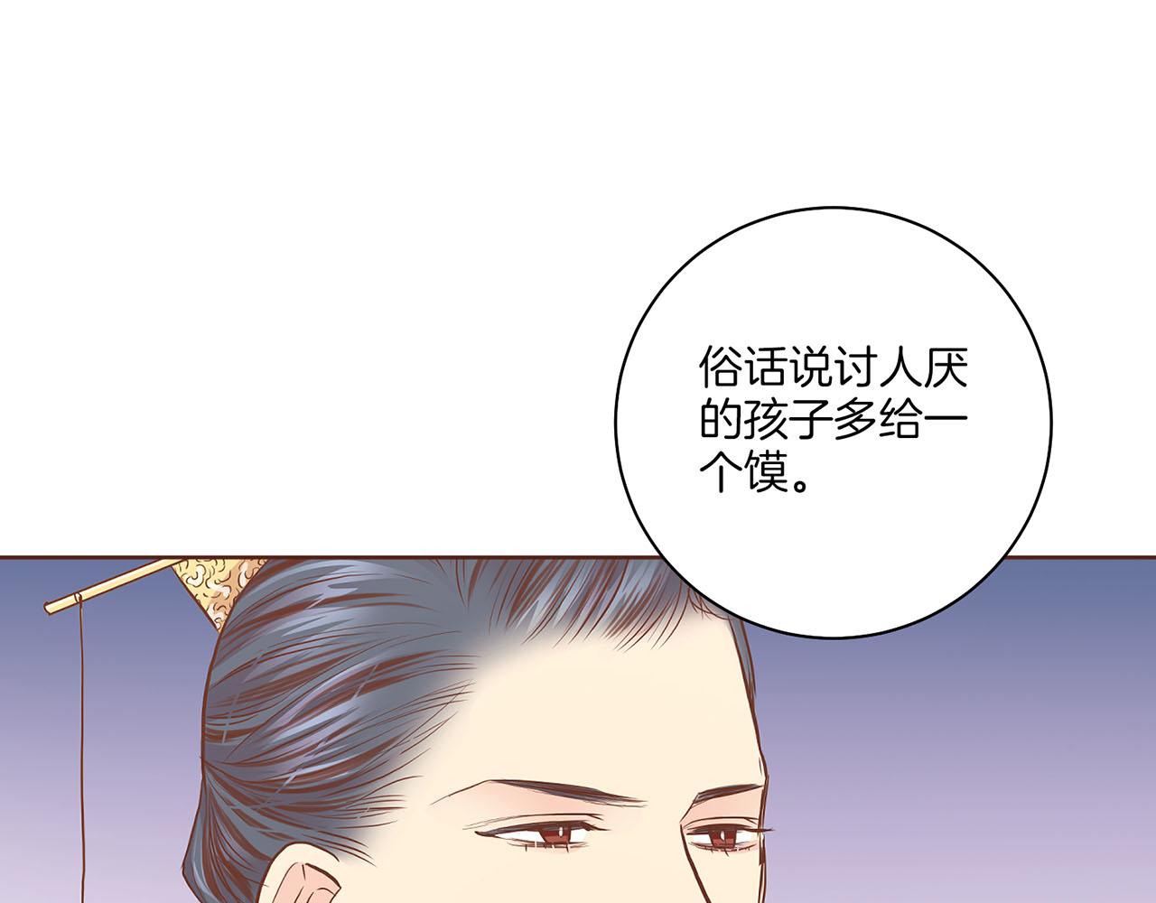 第174话 我被误会了吗？(1/3)-第175话