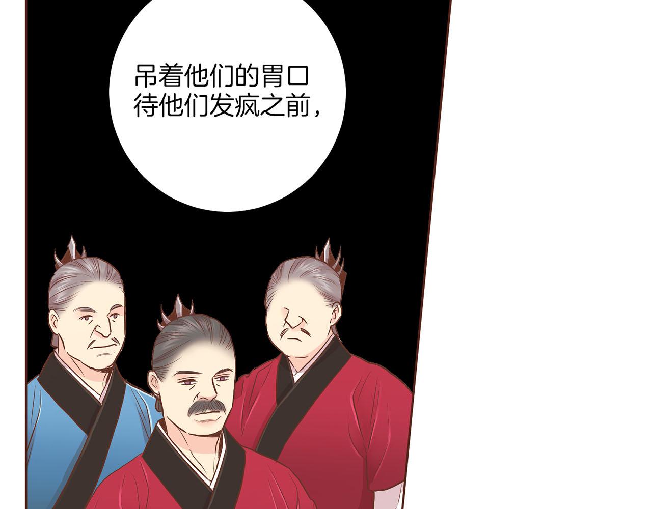 第174话 我被误会了吗？(1/3)-第175话