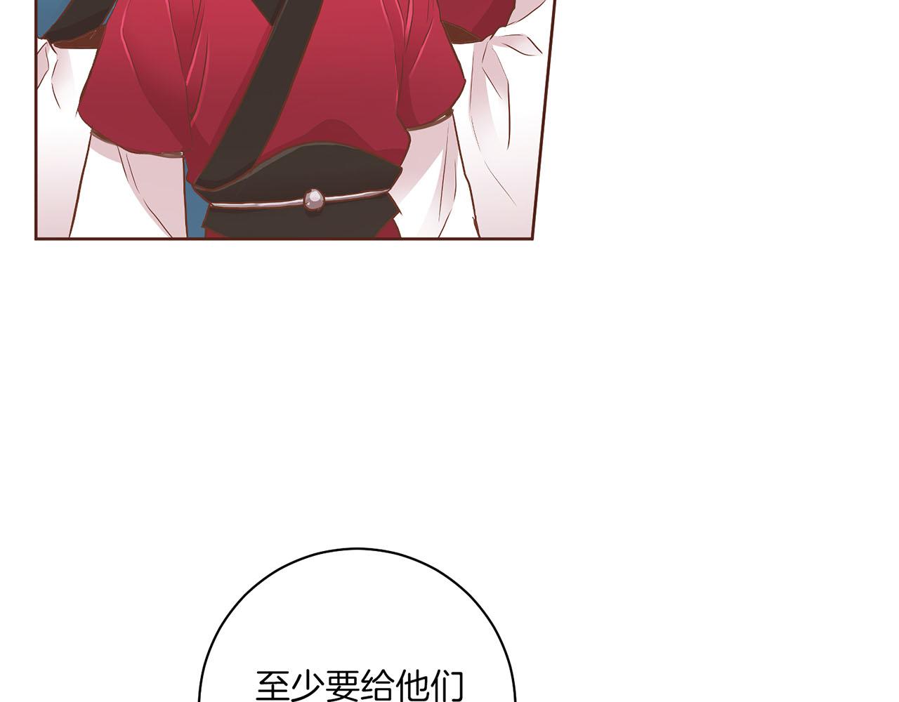 第174话 我被误会了吗？(1/3)-第175话
