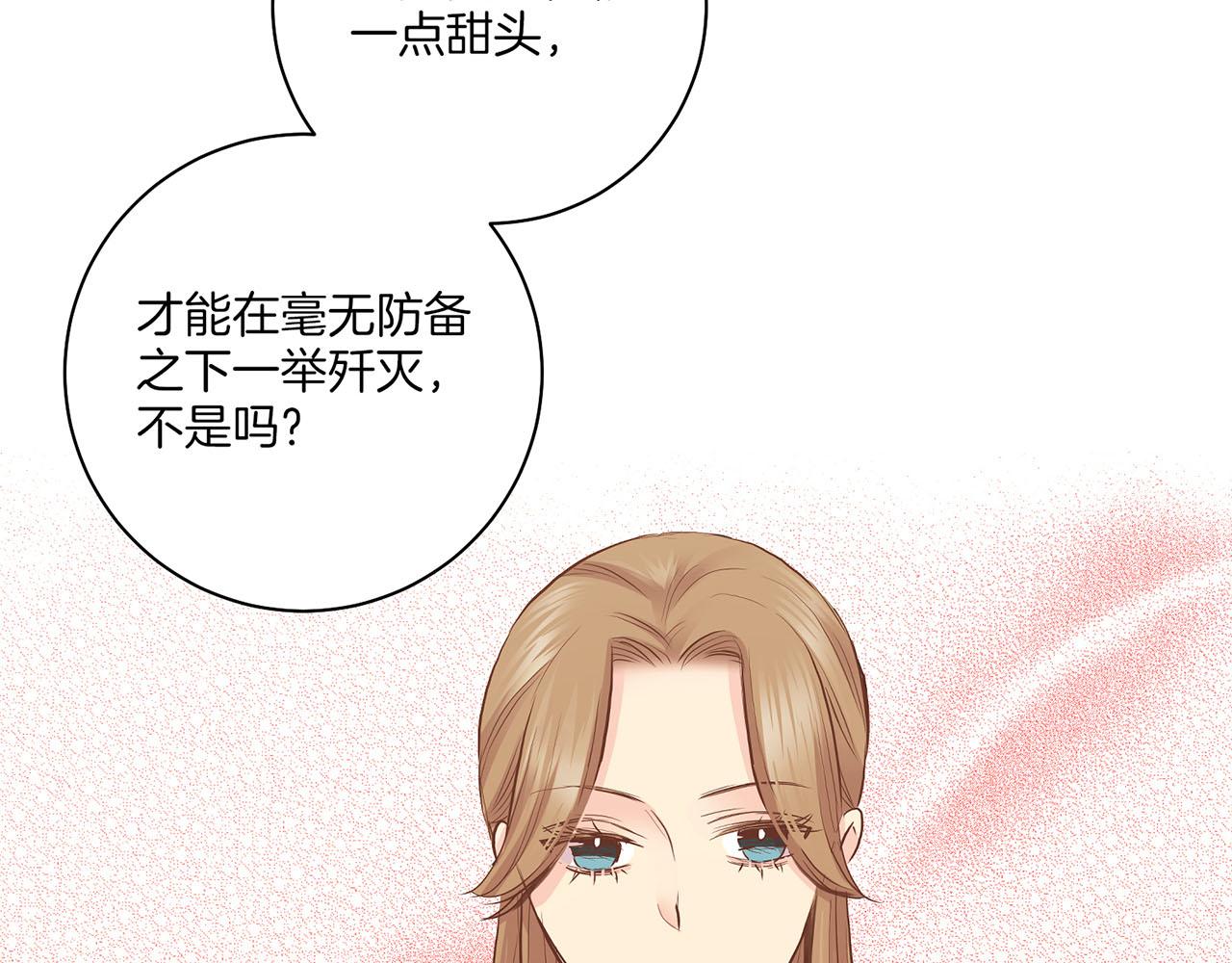 第174话 我被误会了吗？(1/3)-第175话