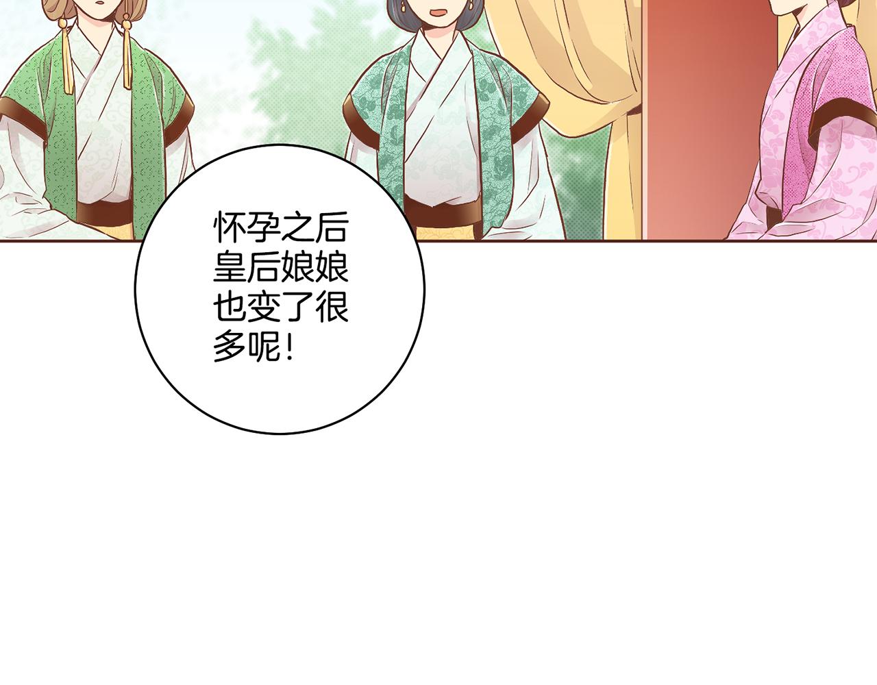 第176话 仙女娘娘~(1/2)-第177话