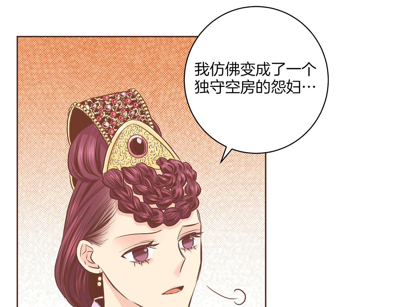 第176话 仙女娘娘~(1/2)-第177话
