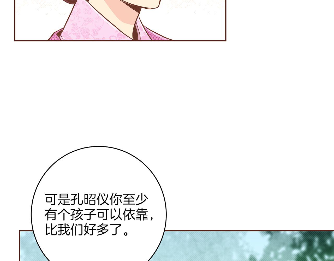 第176话 仙女娘娘~(1/2)-第177话