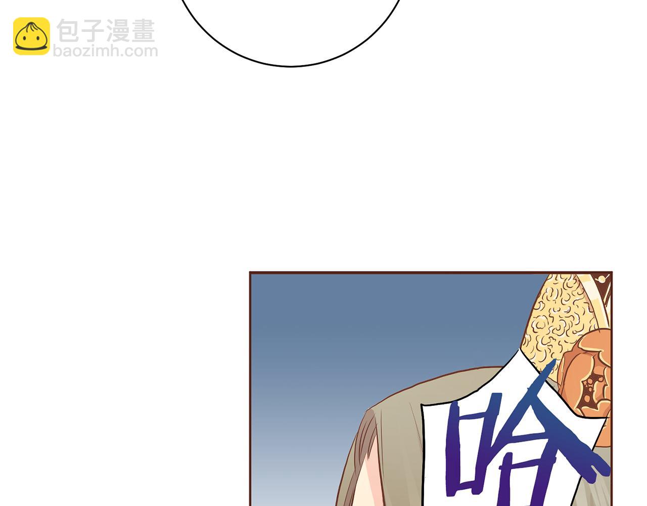 第176话 仙女娘娘~(1/2)-第177话