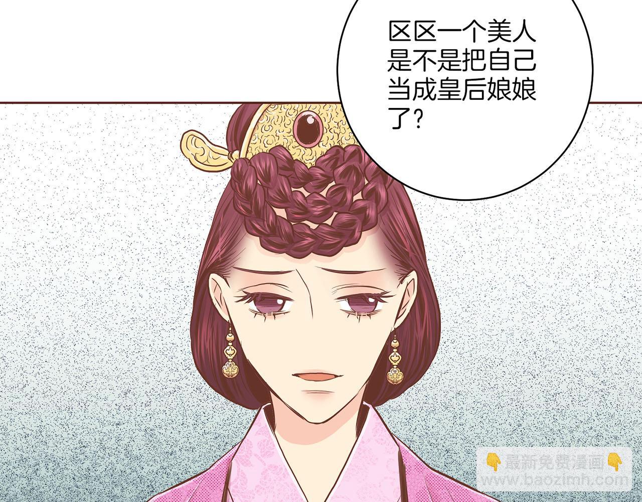 第176话 仙女娘娘~(1/2)-第177话