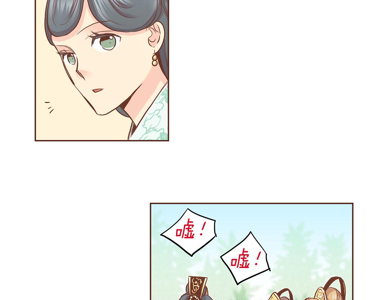 第176话 仙女娘娘~(1/2)-第177话