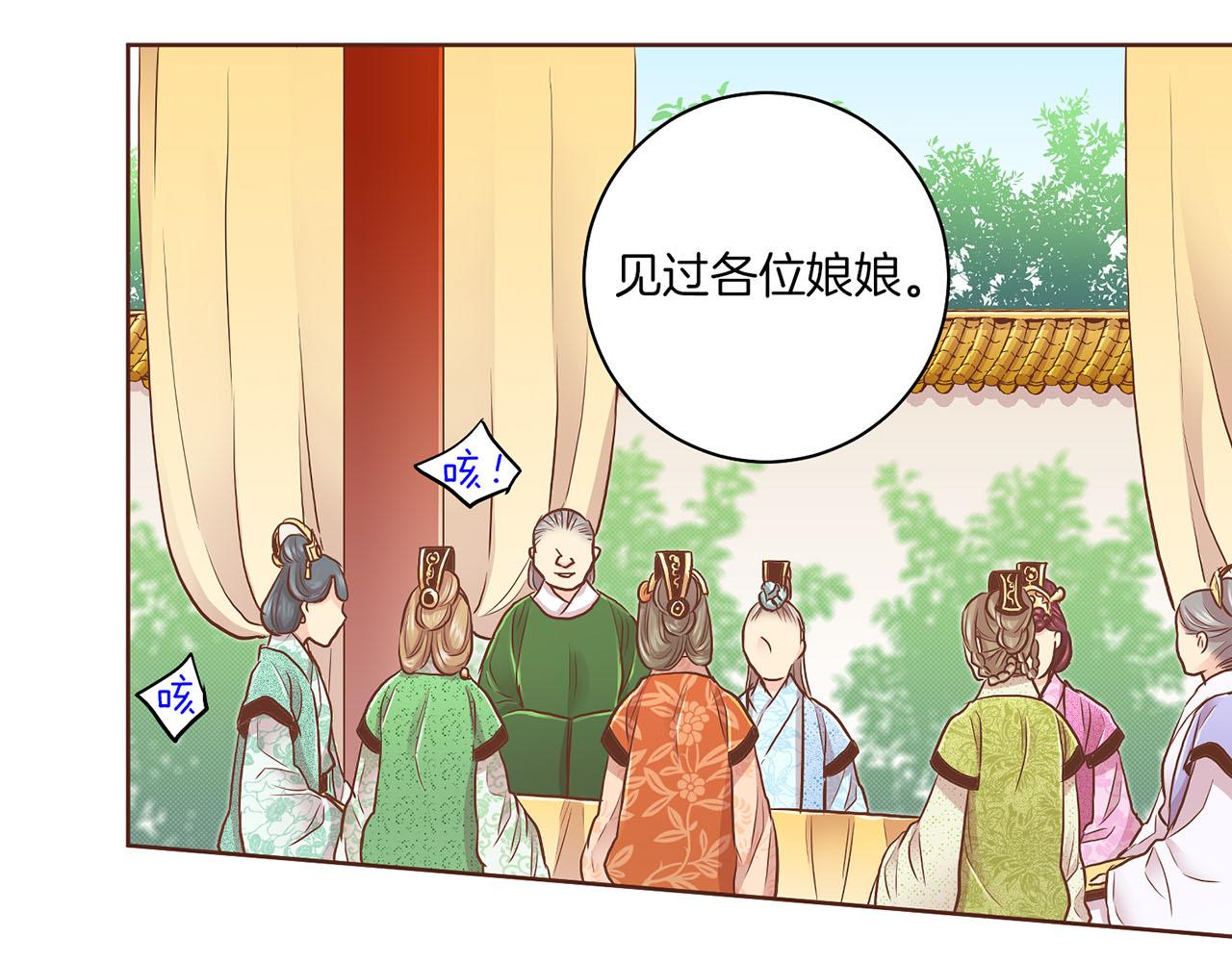 第176话 仙女娘娘~(1/2)-第177话