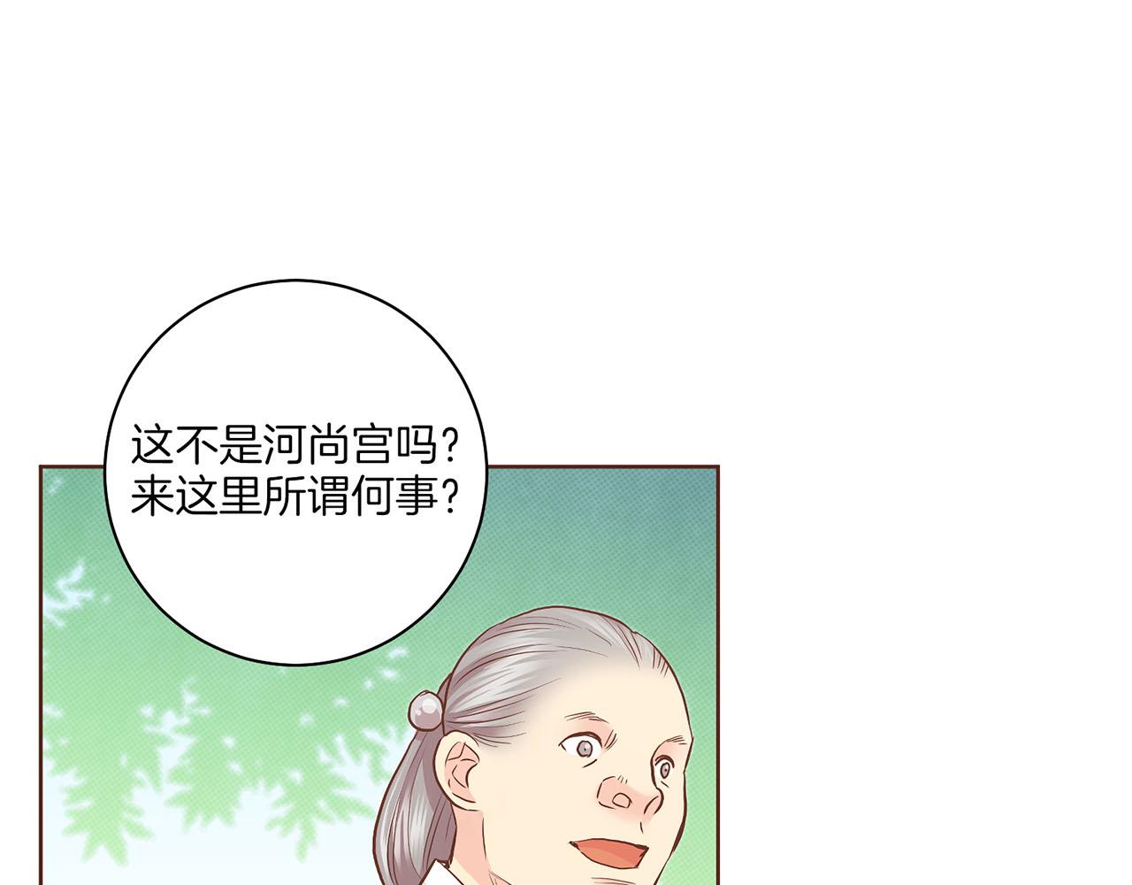 第176话 仙女娘娘~(1/2)-第177话