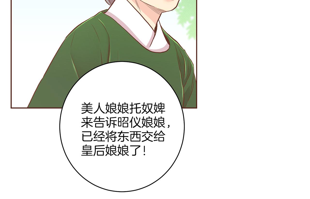 第176话 仙女娘娘~(1/2)-第177话