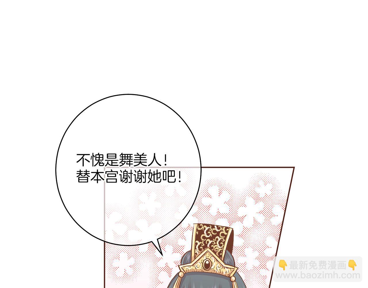 第176话 仙女娘娘~(1/2)-第177话