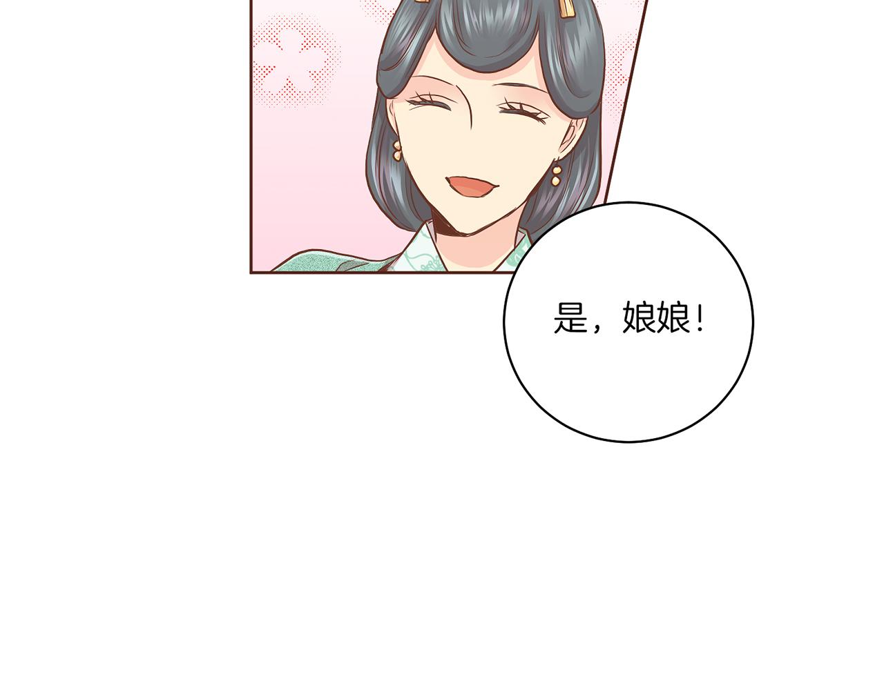 第176话 仙女娘娘~(1/2)-第177话