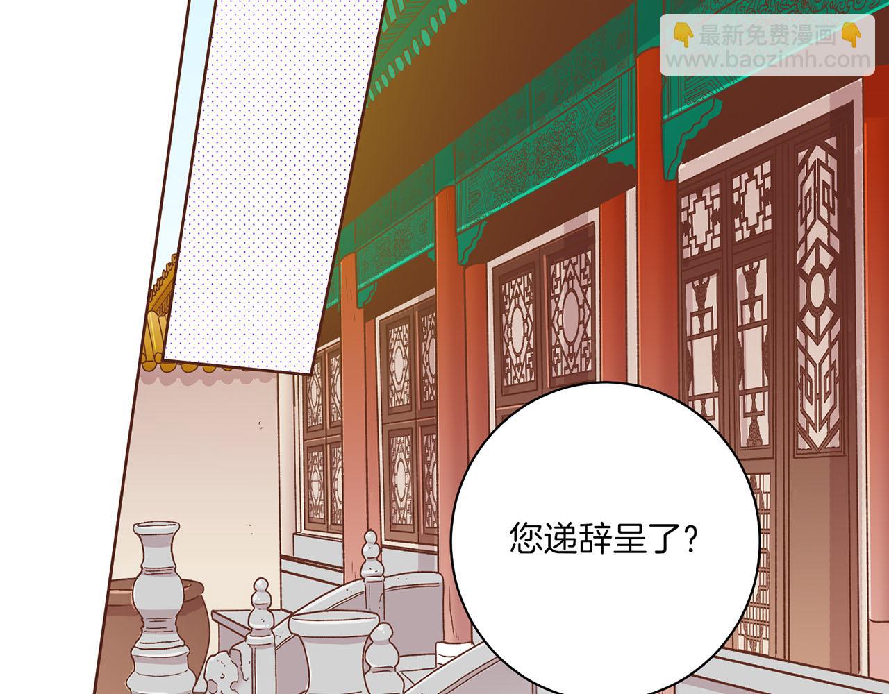 第176话 仙女娘娘~(1/2)-第177话