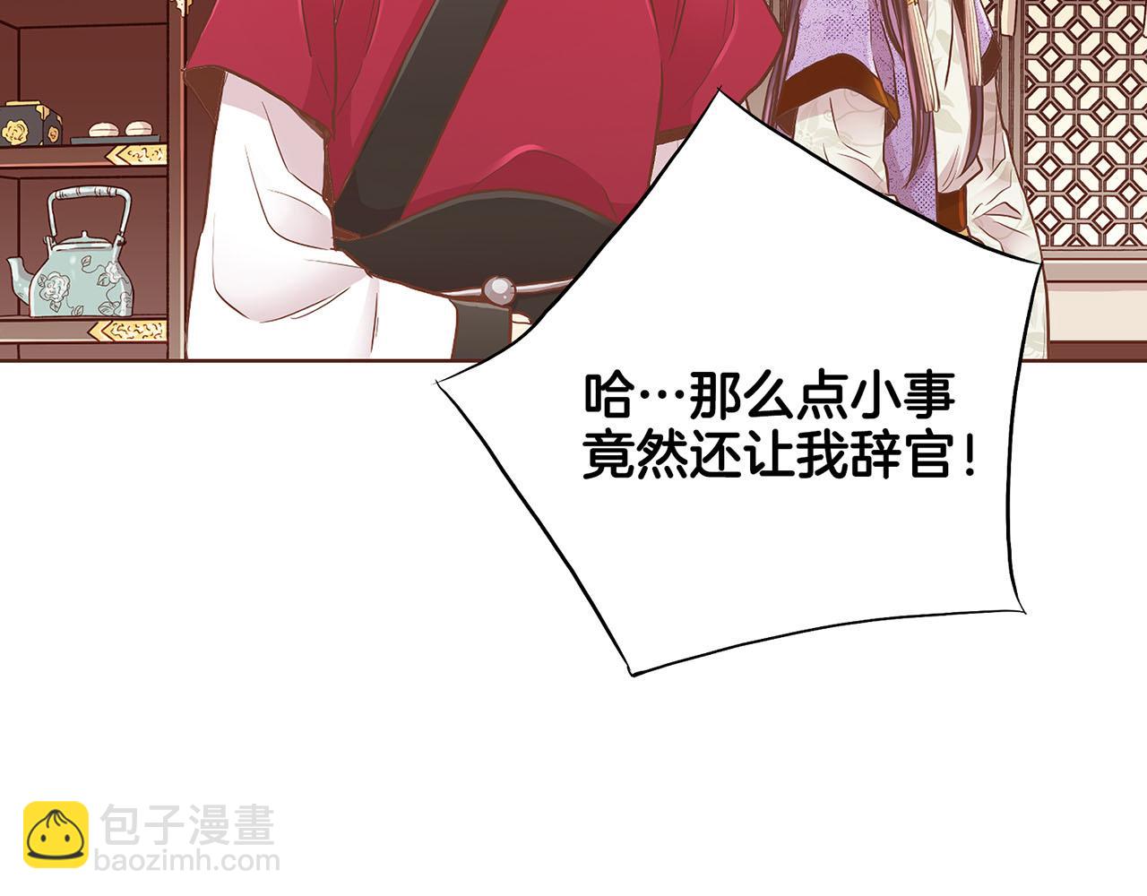 第176话 仙女娘娘~(1/2)-第177话