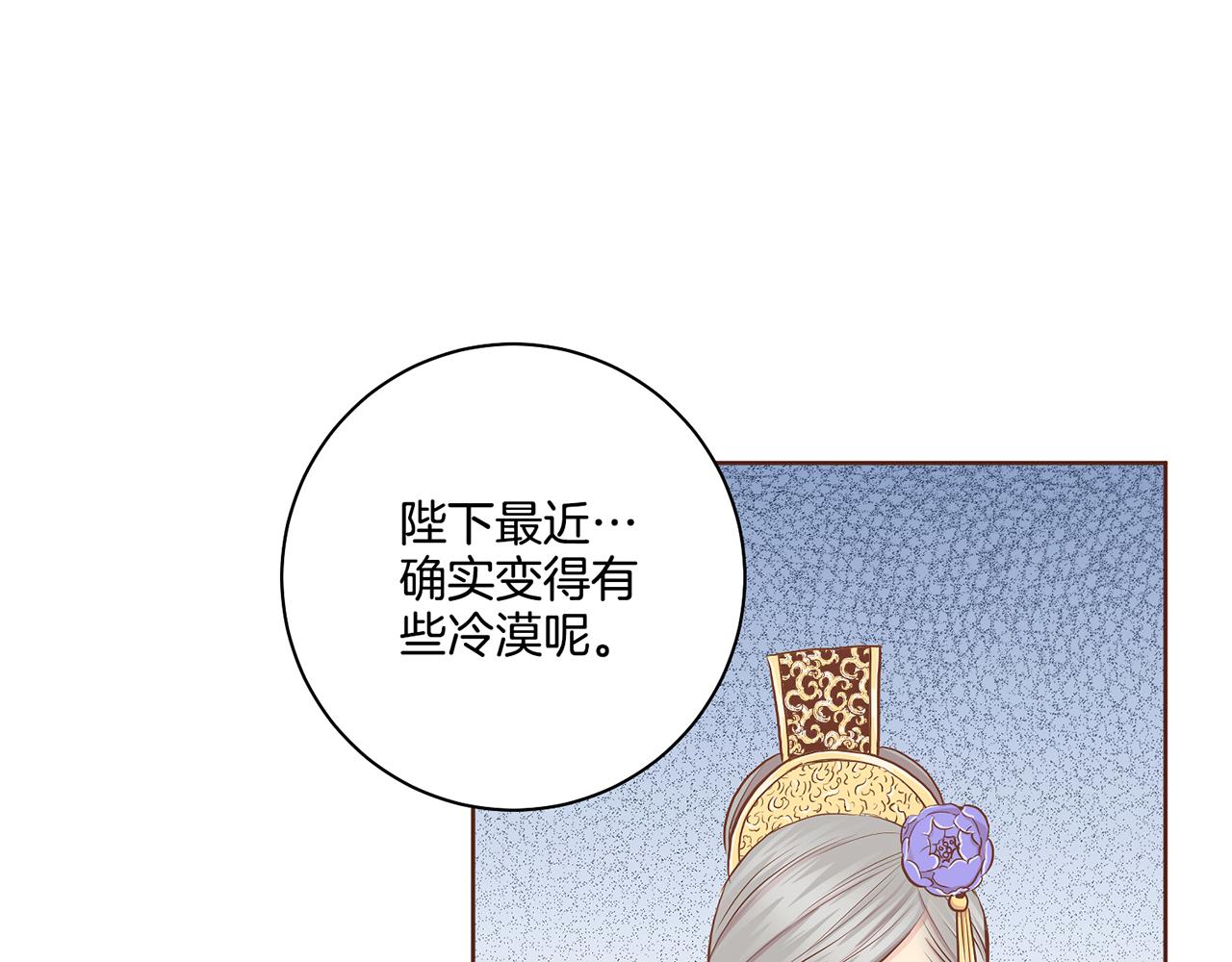 第176话 仙女娘娘~(1/2)-第177话