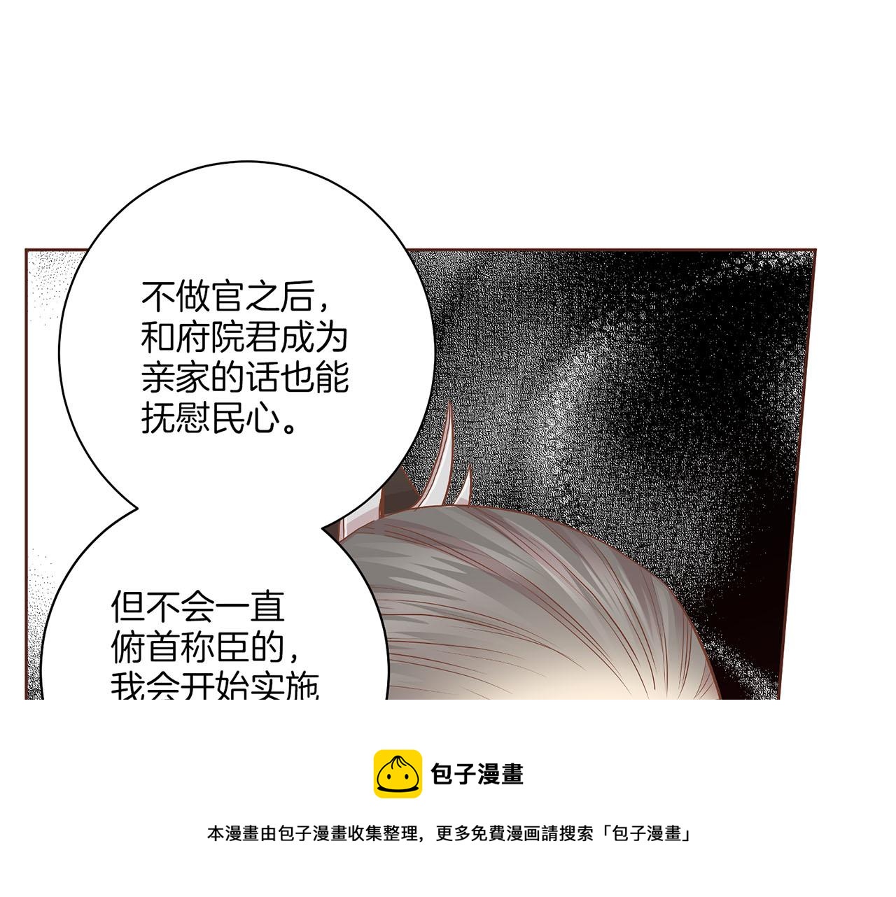 第176话 仙女娘娘~(1/2)-第177话