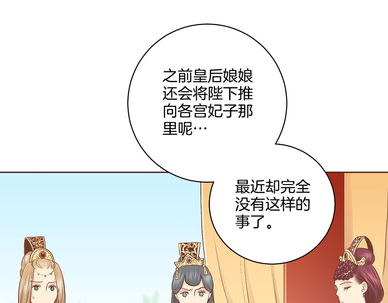 第176话 仙女娘娘~(1/2)-第177话