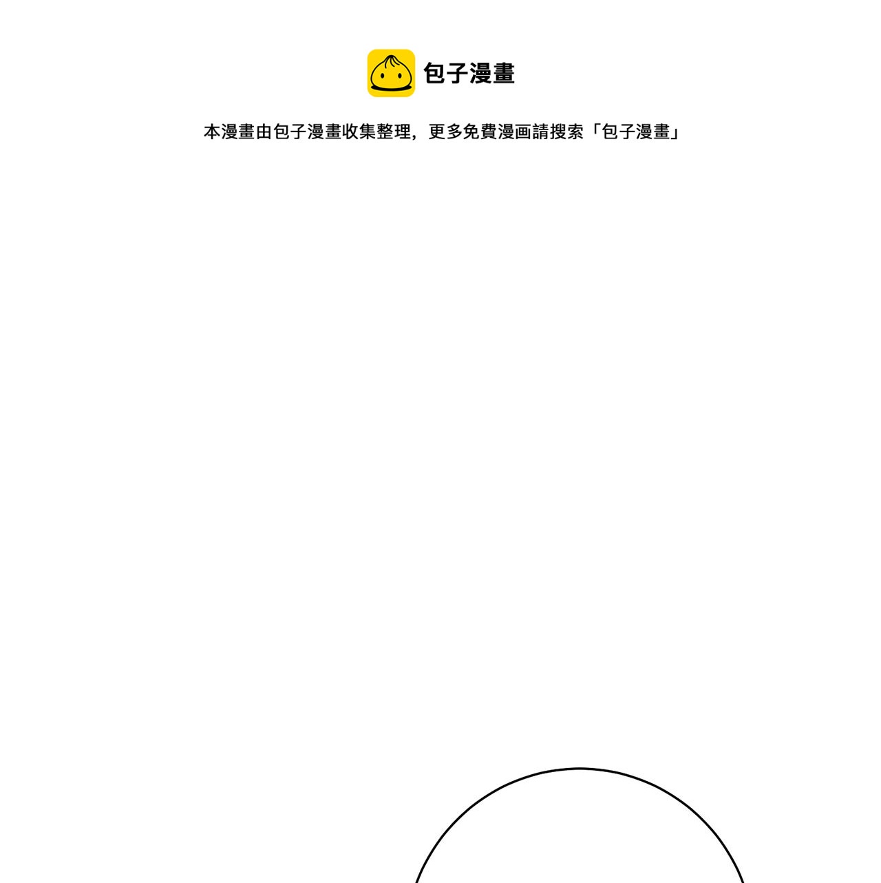 第178话 身份的顾虑(1/2)-第179话