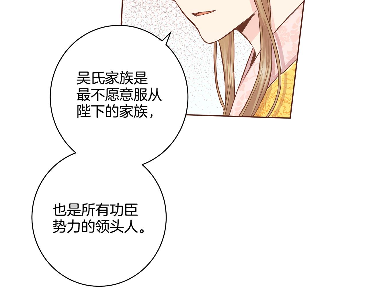 第178话 身份的顾虑(1/2)-第179话