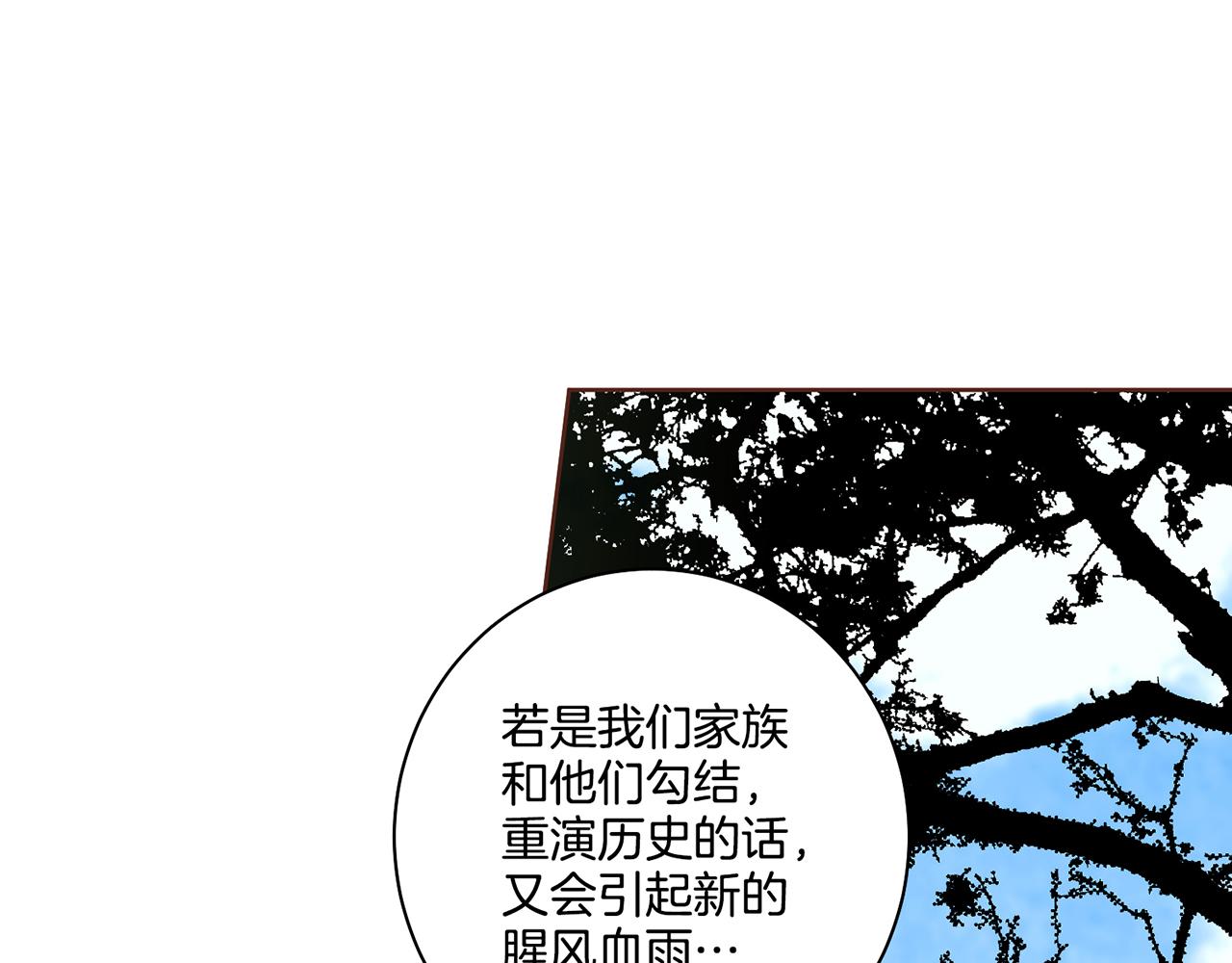 第178话 身份的顾虑(1/2)-第179话