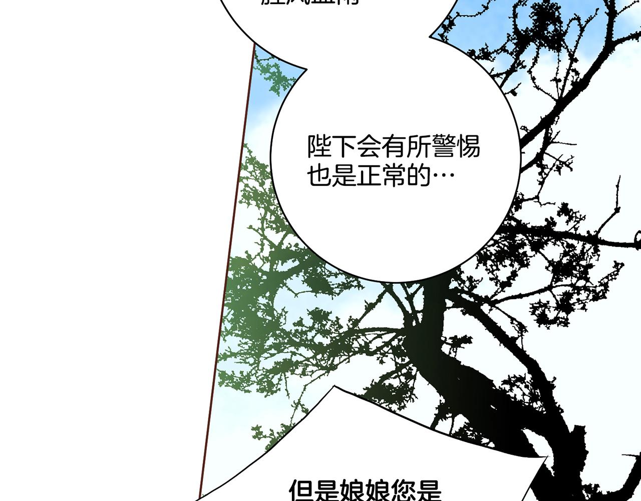 第178话 身份的顾虑(1/2)-第179话