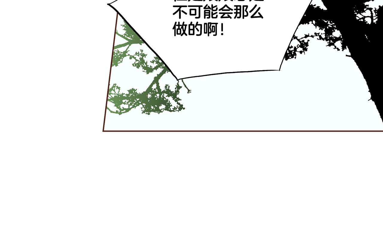 第178话 身份的顾虑(1/2)-第179话