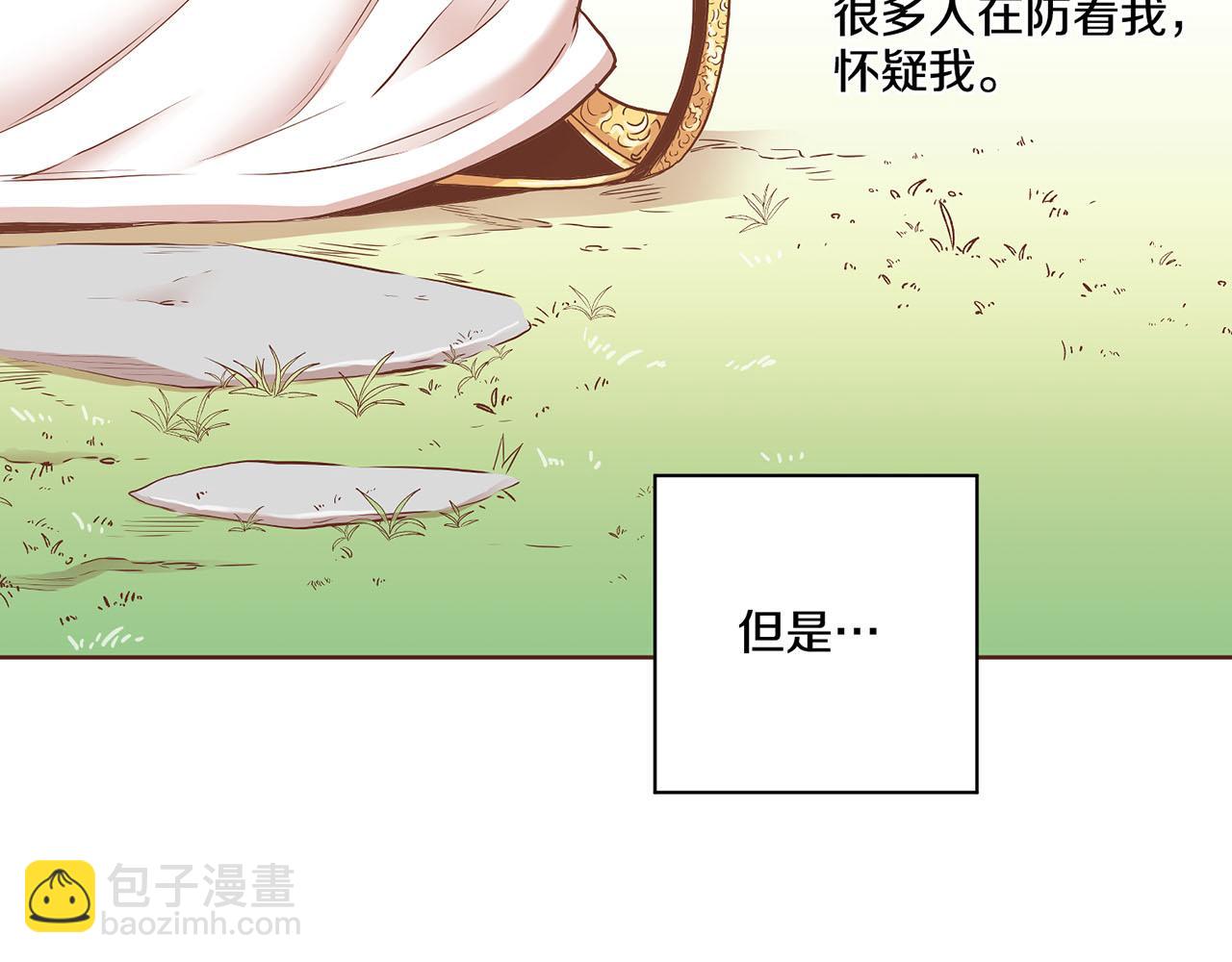 第178话 身份的顾虑(1/2)-第179话