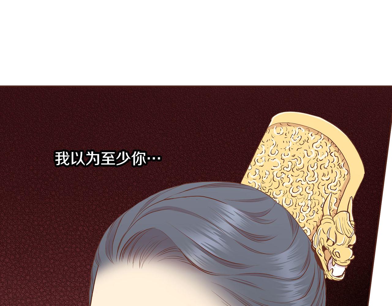 第178话 身份的顾虑(1/2)-第179话